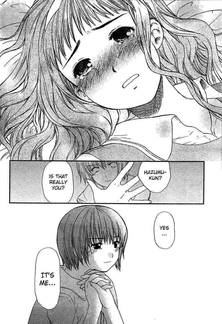 Kashimashi Girl Meets Girl Chapter 17