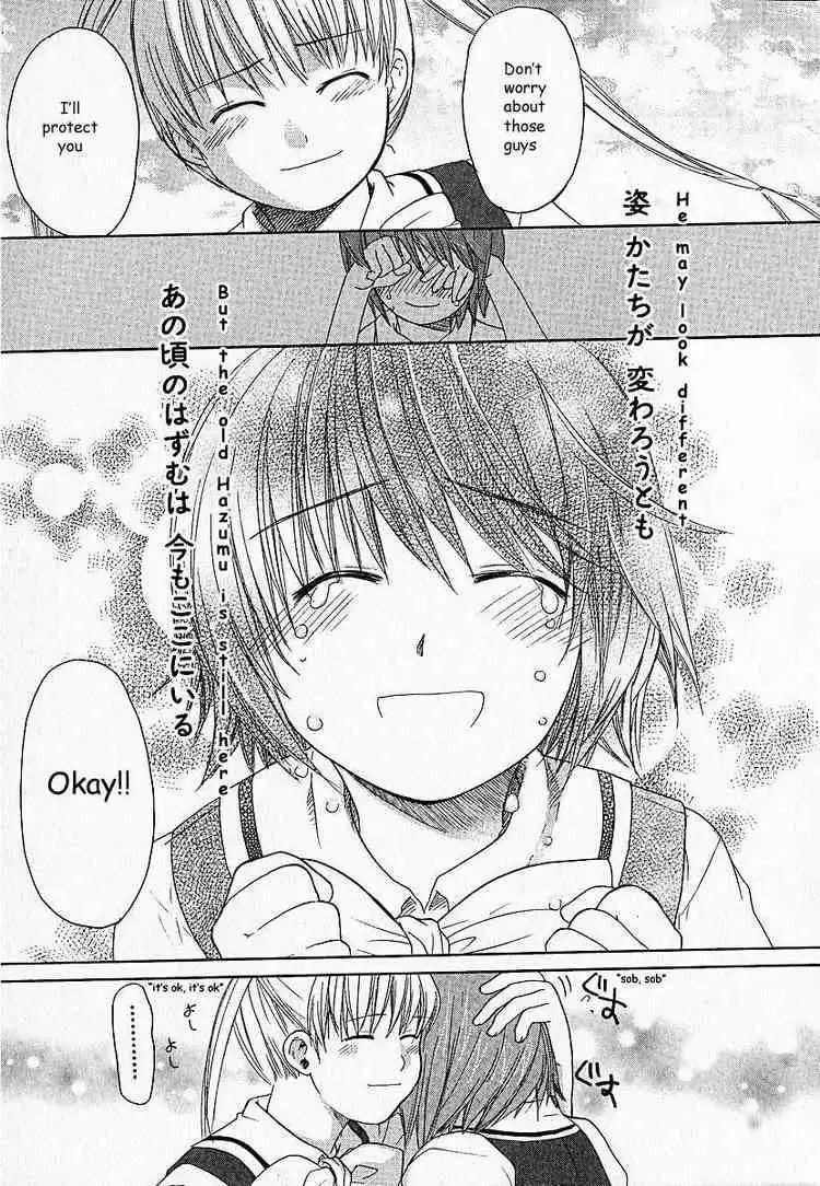 Kashimashi Girl Meets Girl Chapter 4