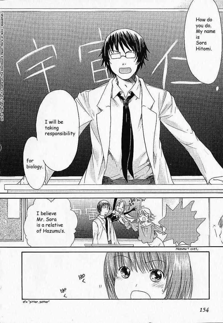 Kashimashi Girl Meets Girl Chapter 6