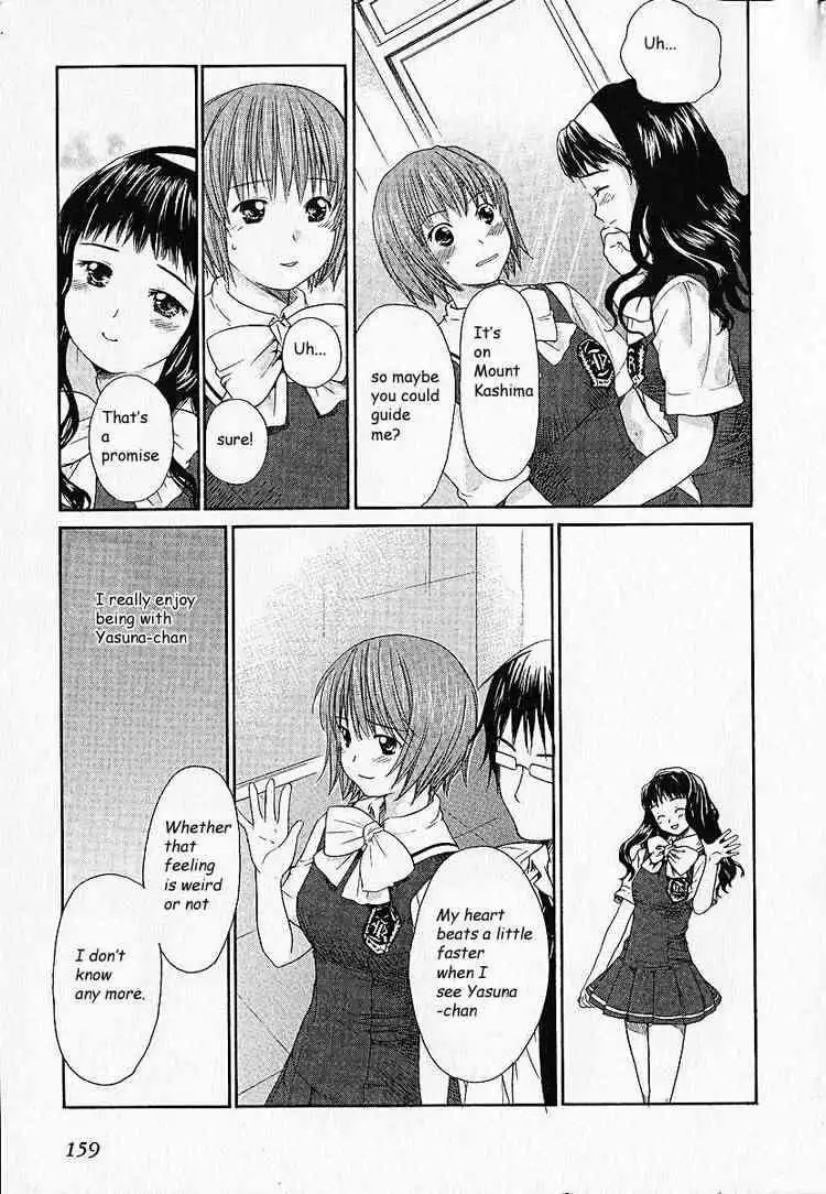 Kashimashi Girl Meets Girl Chapter 6