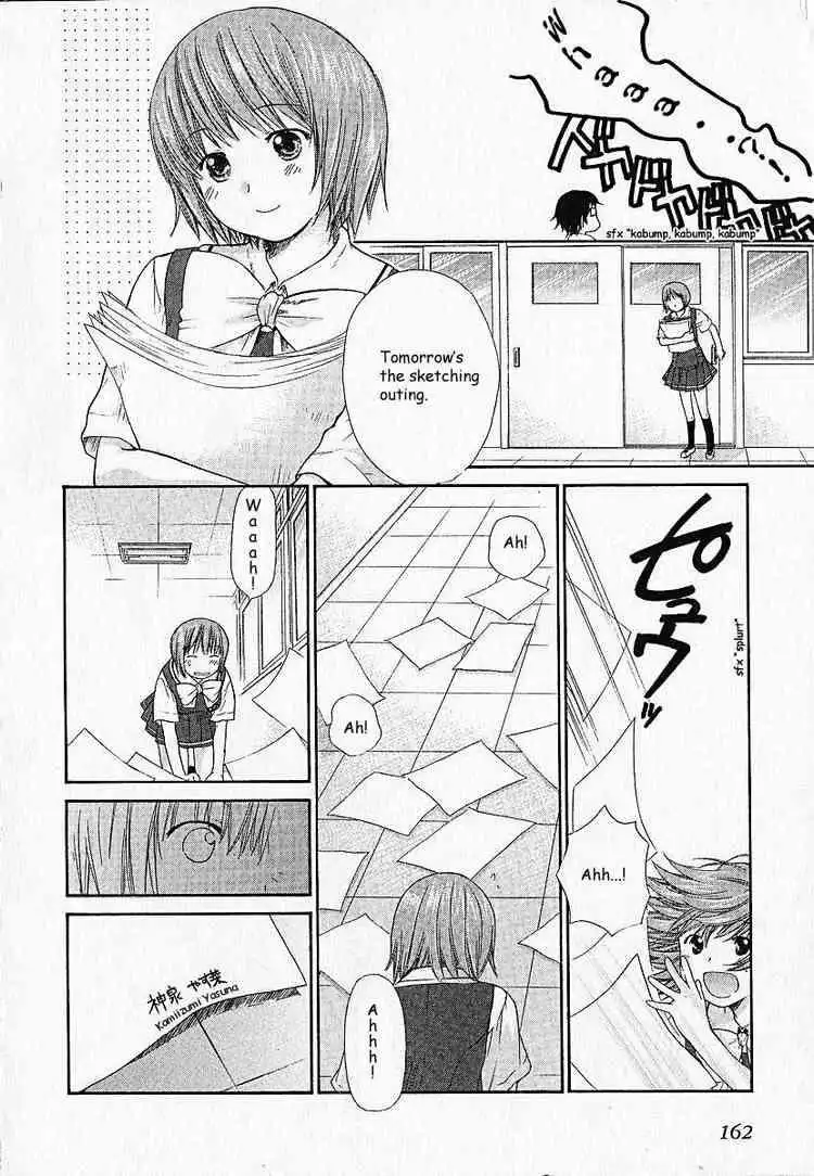 Kashimashi Girl Meets Girl Chapter 6