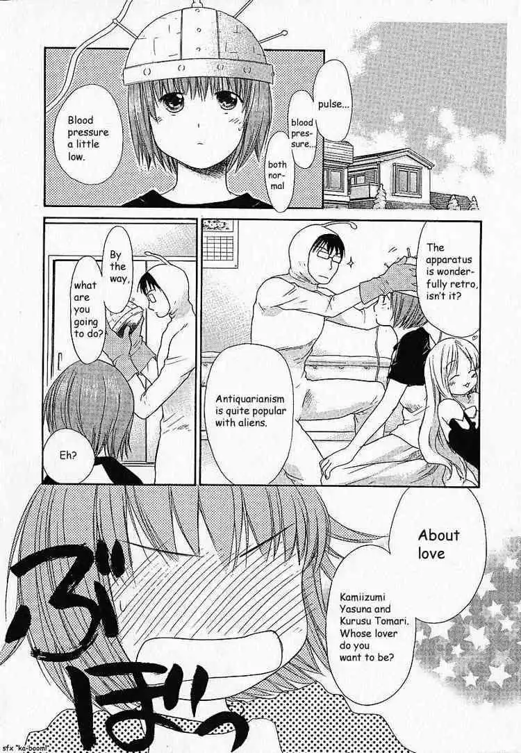 Kashimashi Girl Meets Girl Chapter 6