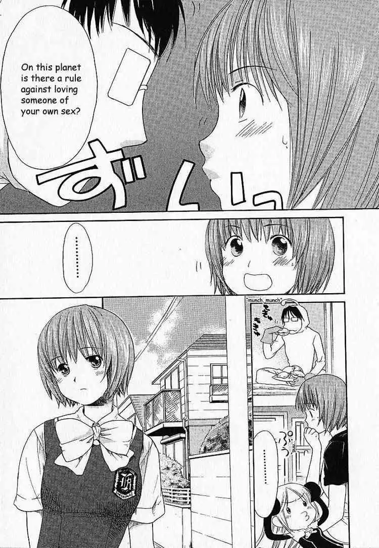 Kashimashi Girl Meets Girl Chapter 6