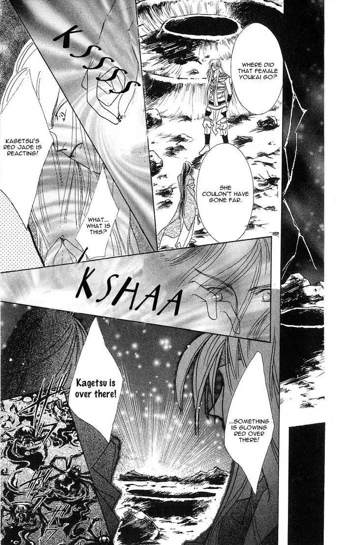 Kashou no Tsuki Chapter 1