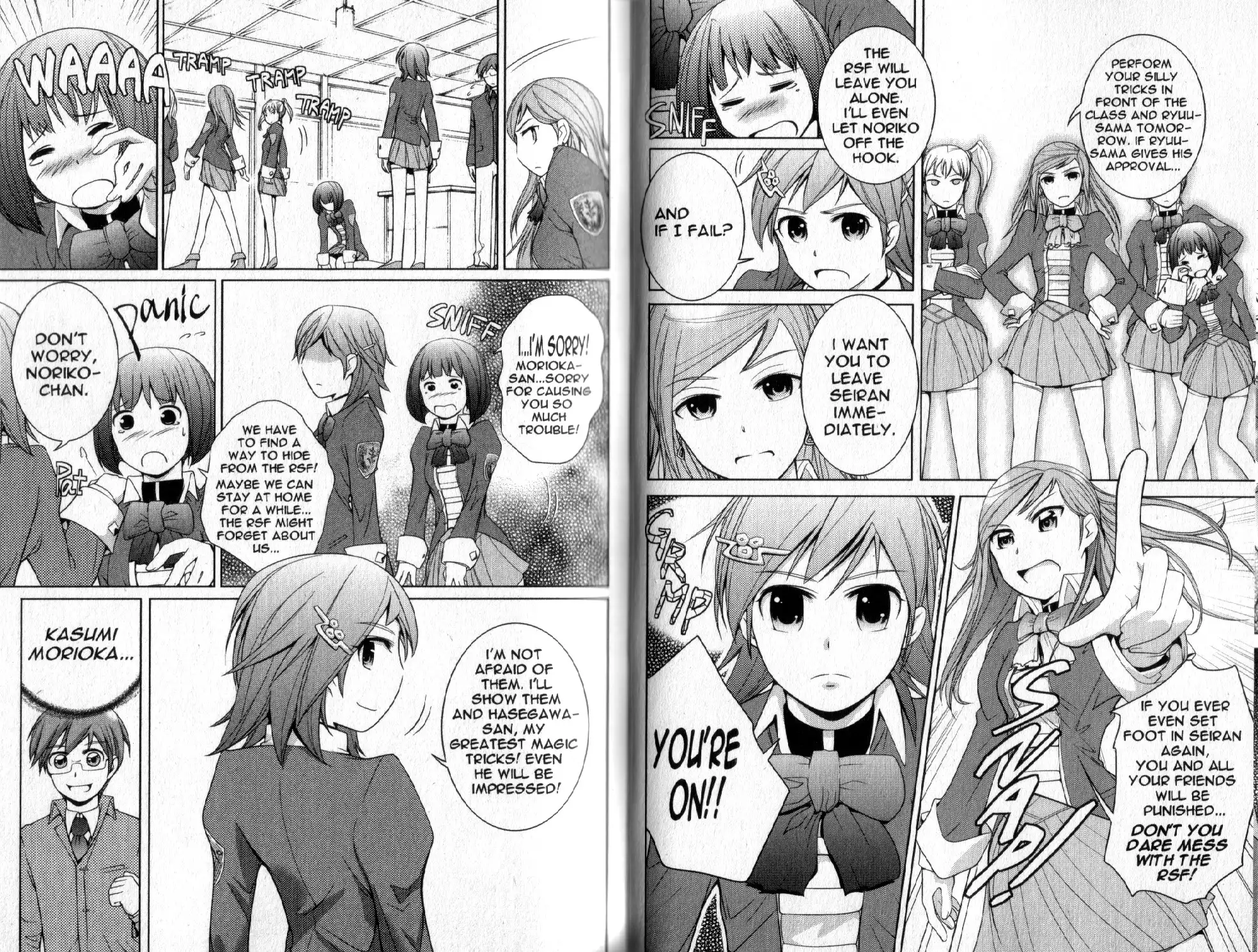 Kasumi Chapter 2