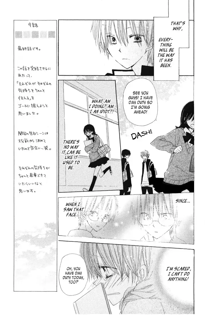 Katakoi Triangle Chapter 9