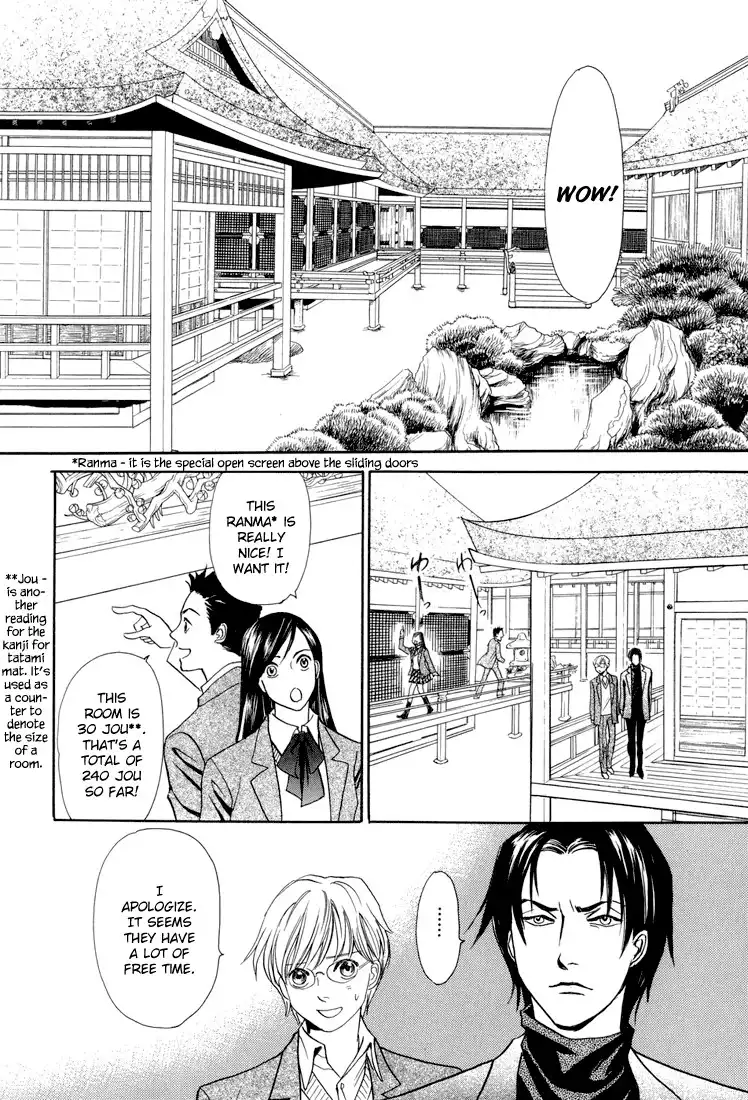 Katana Chapter 8