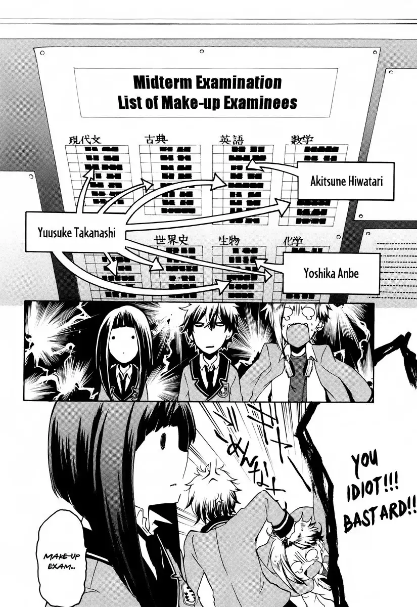 Kataribe no Risuto Chapter 11