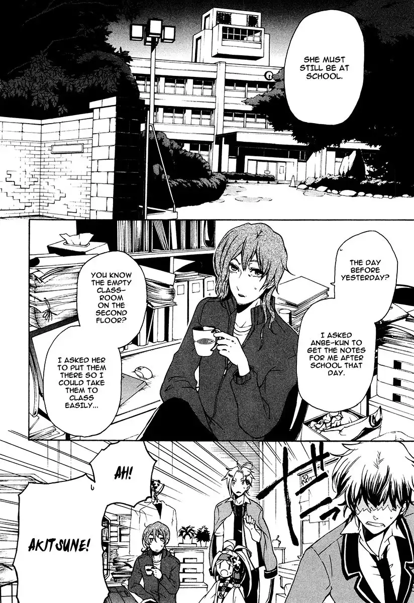 Kataribe no Risuto Chapter 14