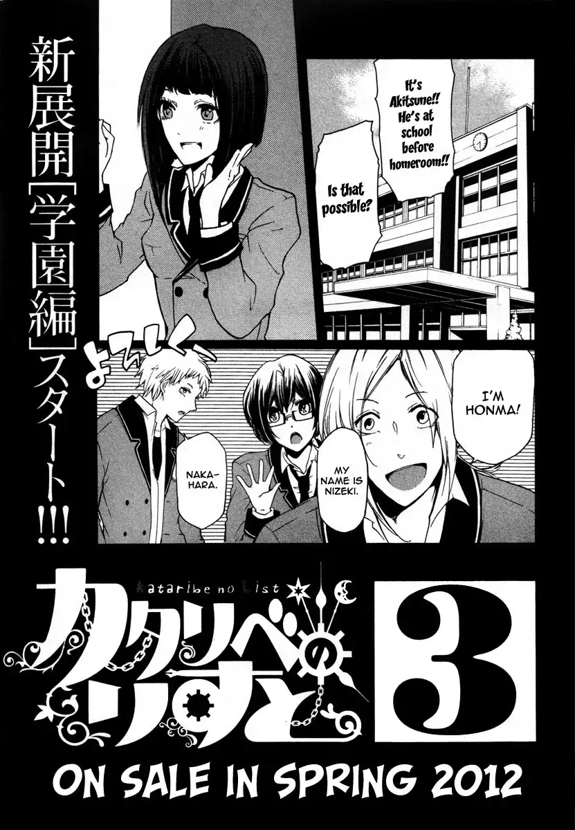 Kataribe no Risuto Chapter 9