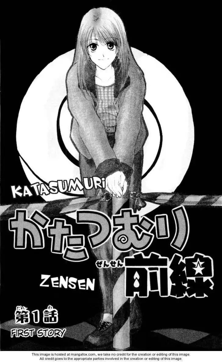 Katatsumuri Zensen Chapter 3