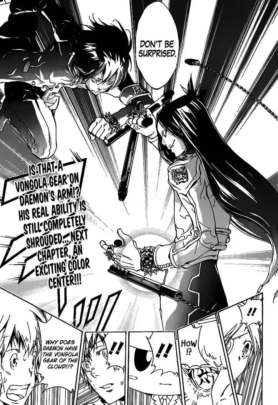 Katekyo Hitman Reborn! Chapter 337