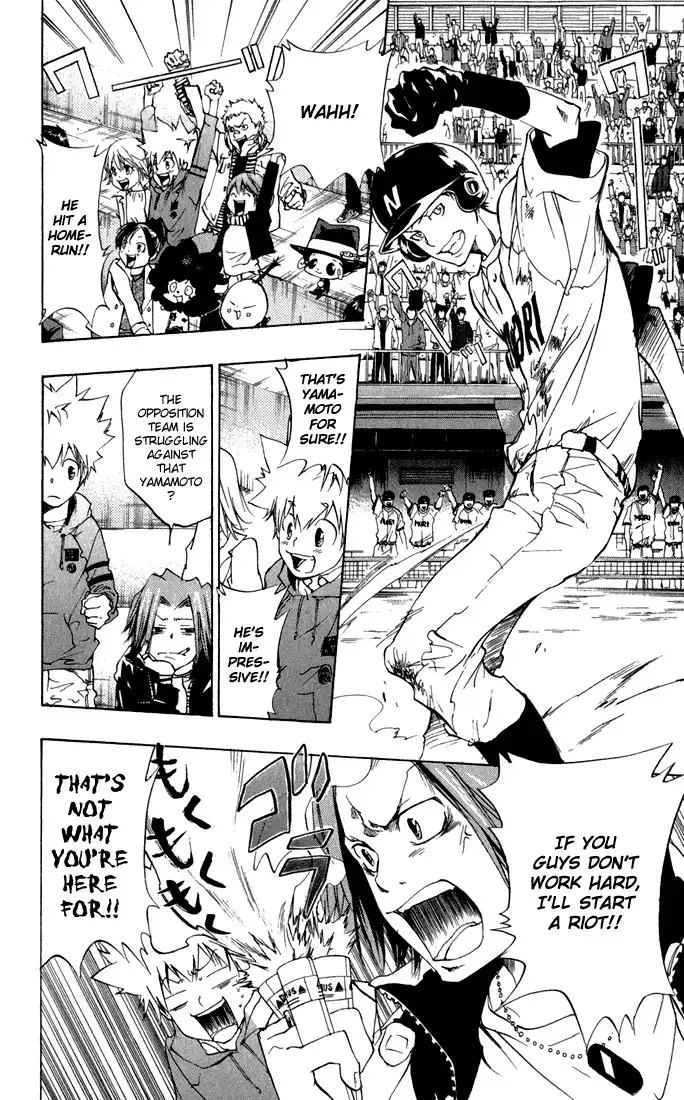 Katekyo Hitman Reborn! Chapter 81