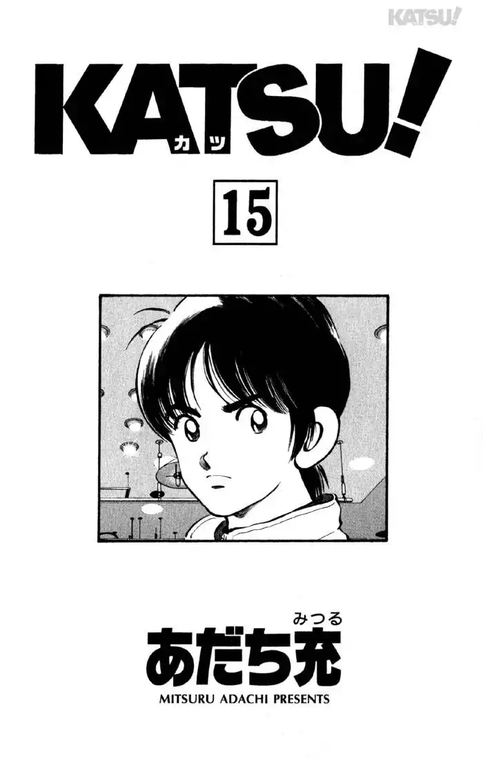 Katsu! Chapter 138