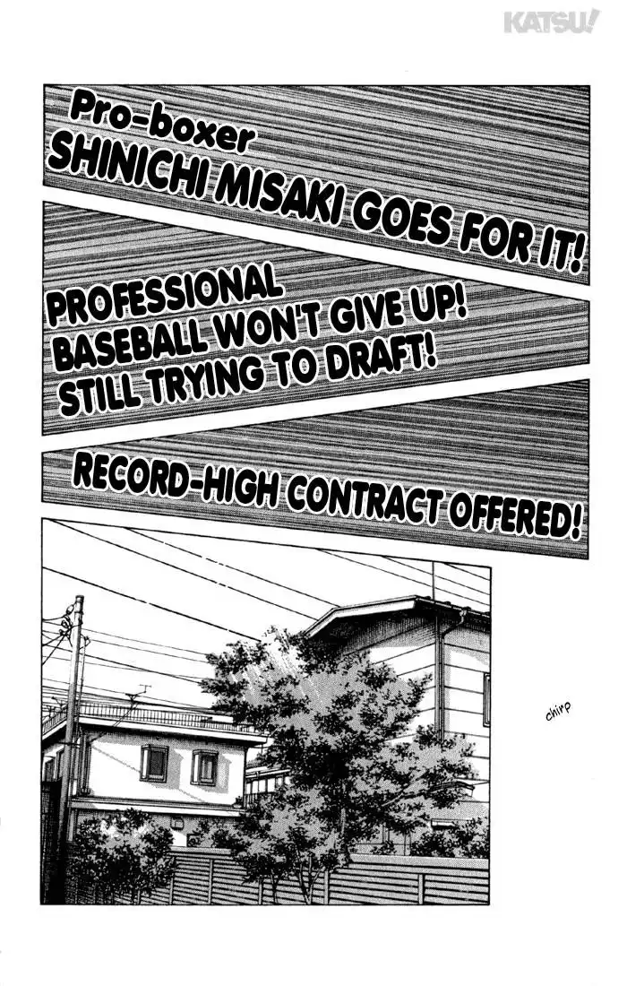 Katsu! Chapter 151