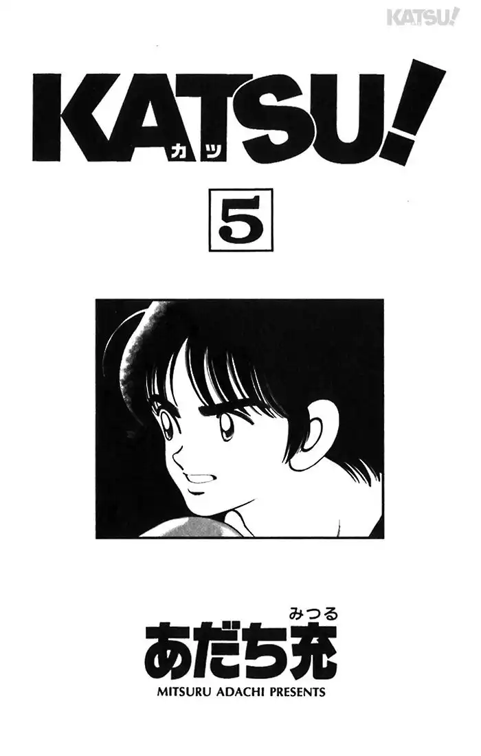 Katsu! Chapter 39