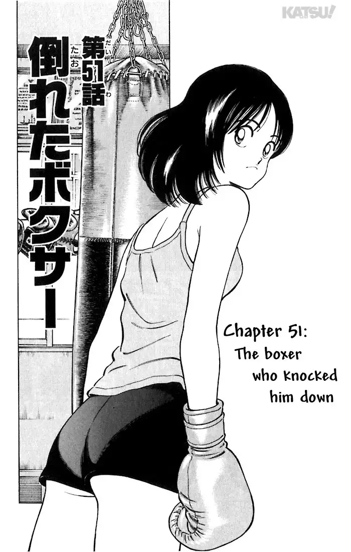 Katsu! Chapter 51