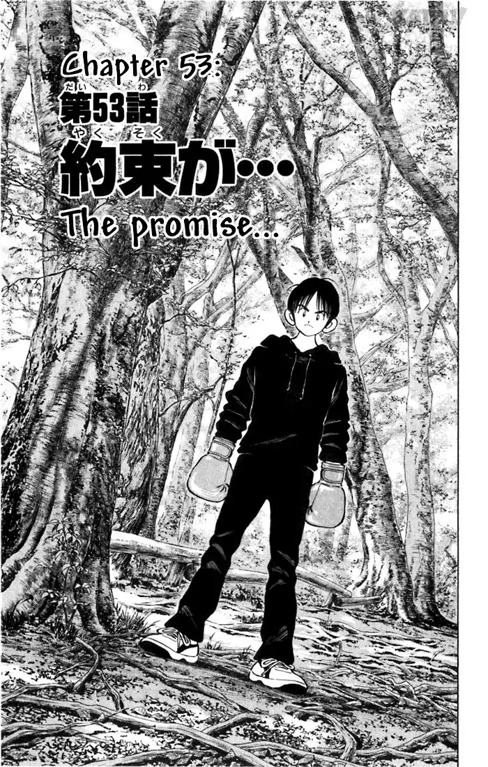 Katsu! Chapter 53