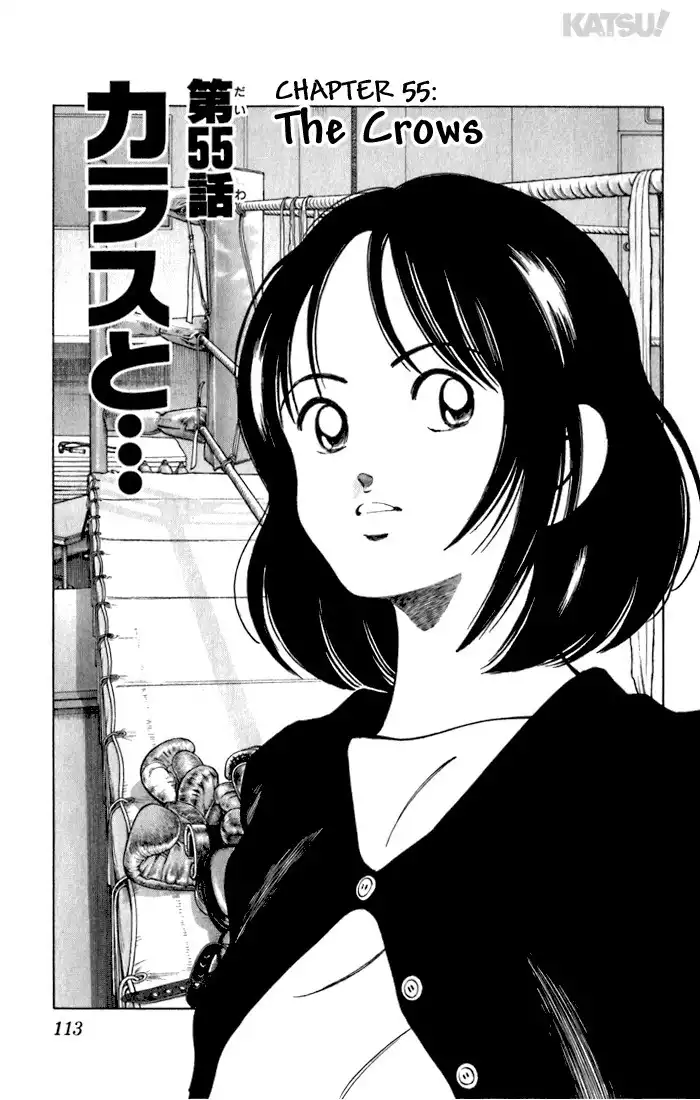 Katsu! Chapter 55