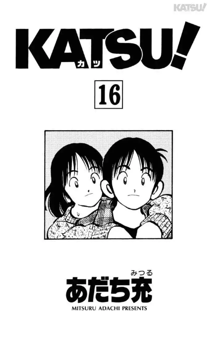 Katsu Chapter 148