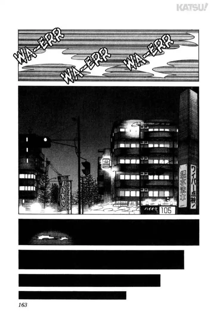 Katsu Chapter 17