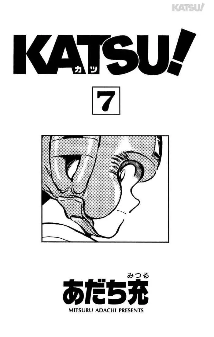 Katsu Chapter 59