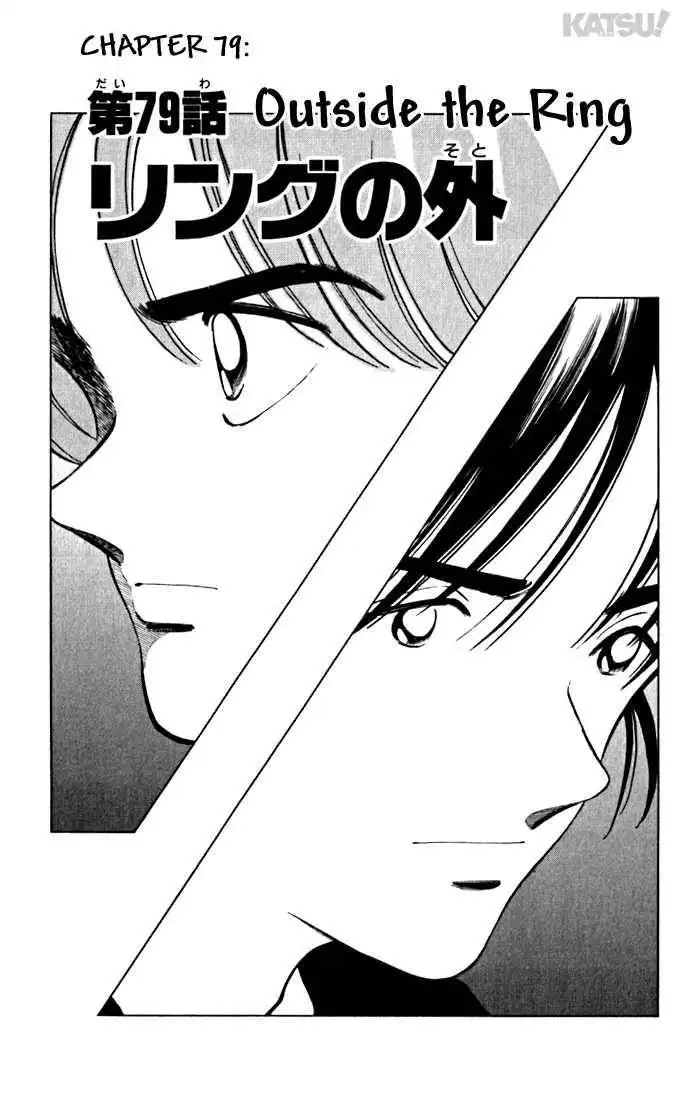 Katsu Chapter 79