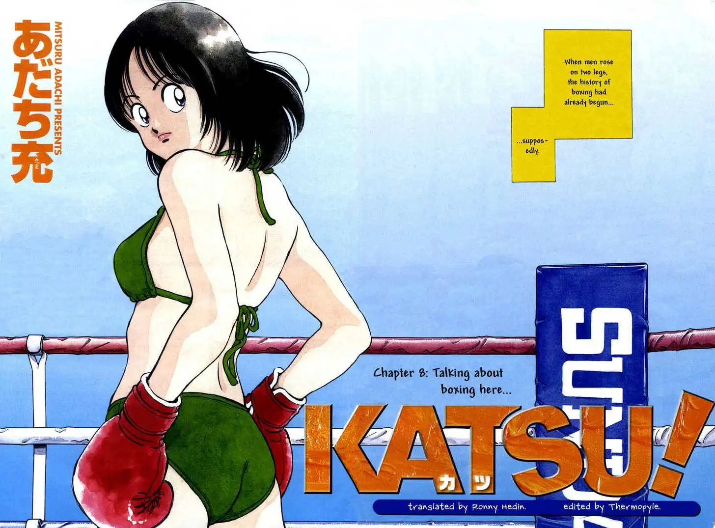 Katsu Chapter 8