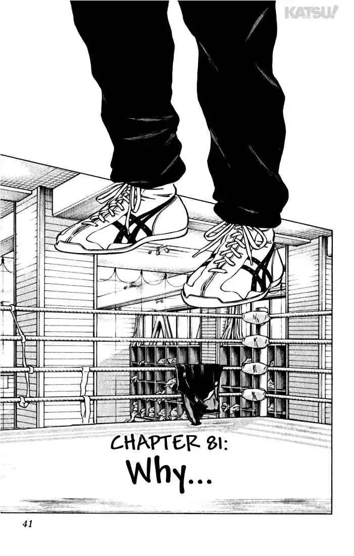 Katsu Chapter 81