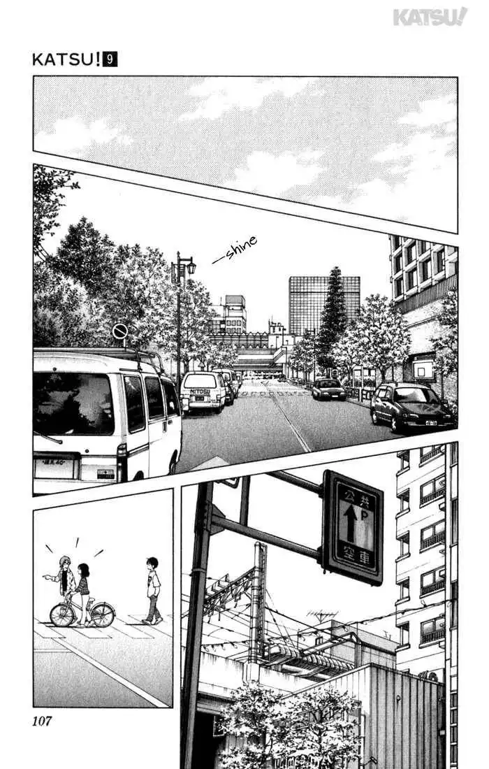 Katsu Chapter 84