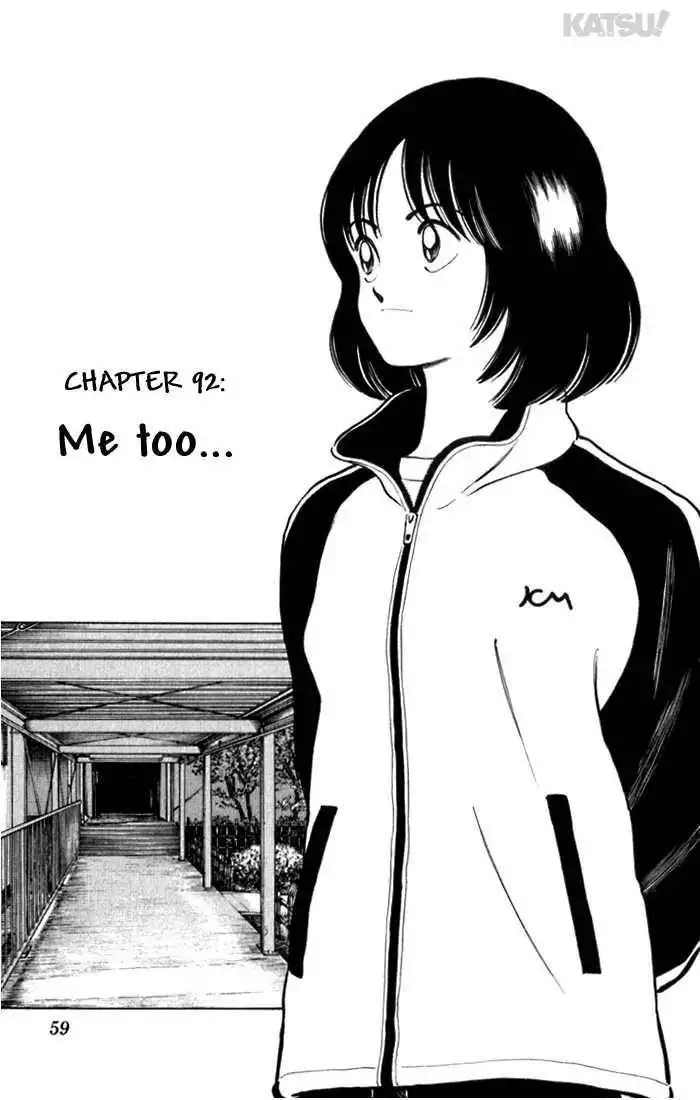Katsu Chapter 92