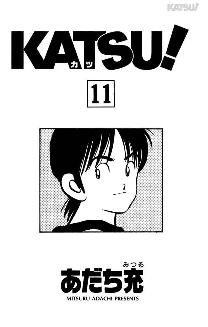 Katsu Chapter 99