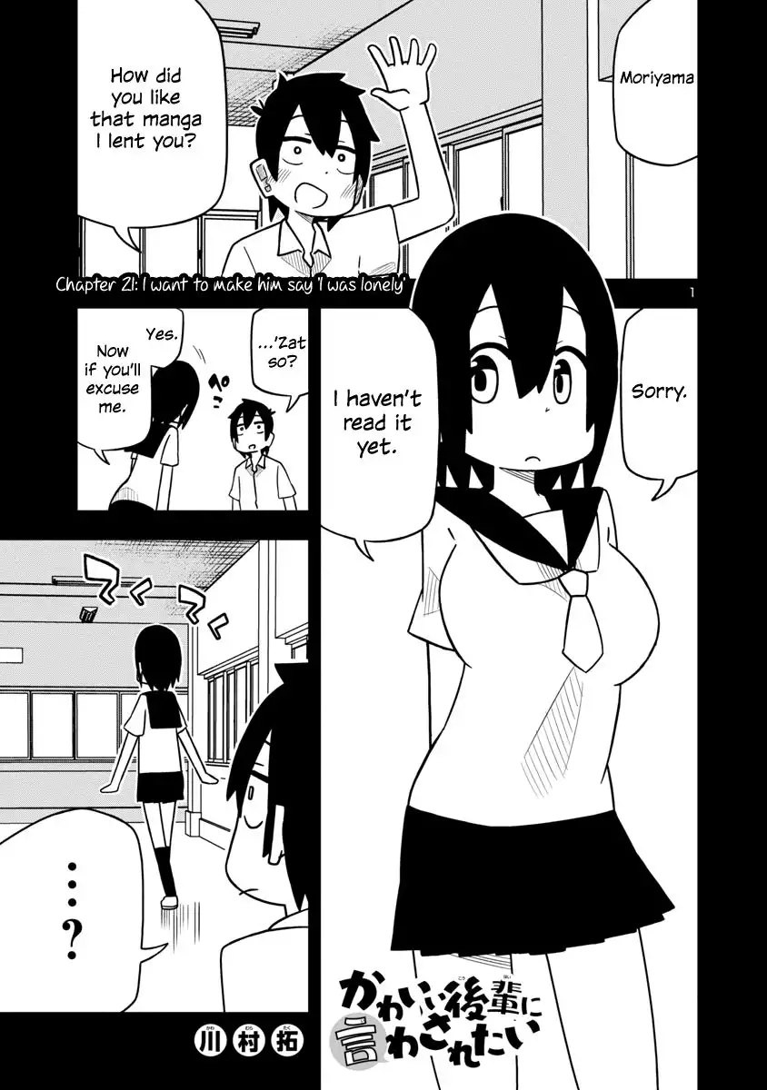 Kawaii Kouhai ni Iwasaretai Chapter 21