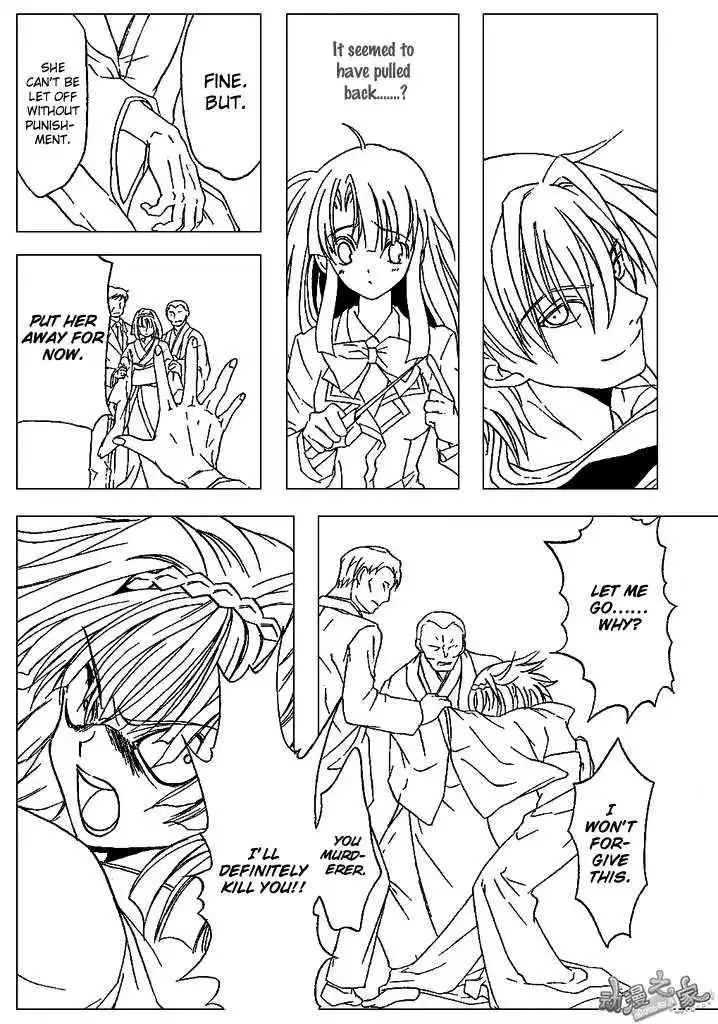 Kaze No Stigma Chapter 2