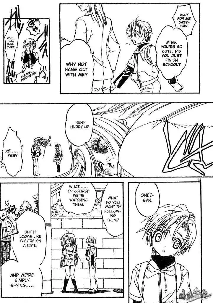 Kaze No Stigma Chapter 2