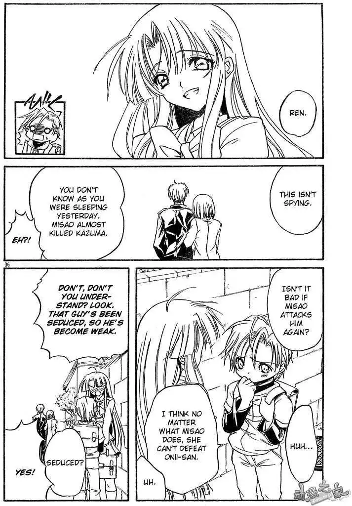 Kaze No Stigma Chapter 2