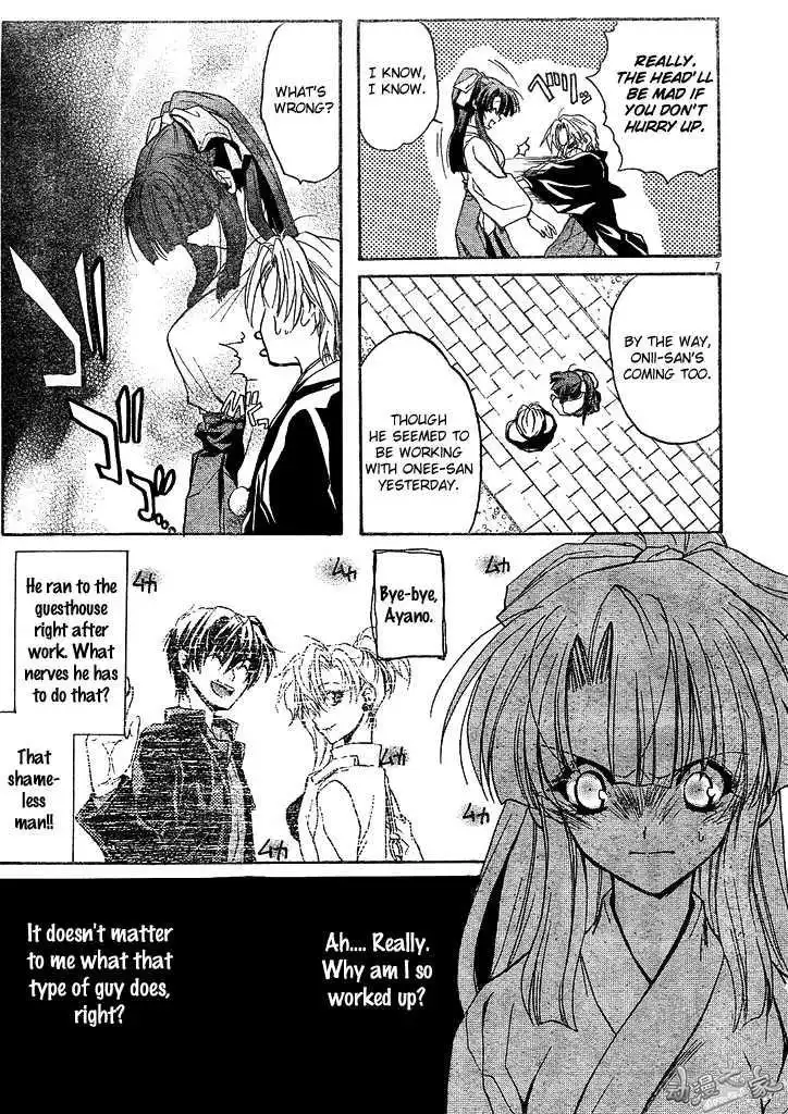 Kaze No Stigma Chapter 2