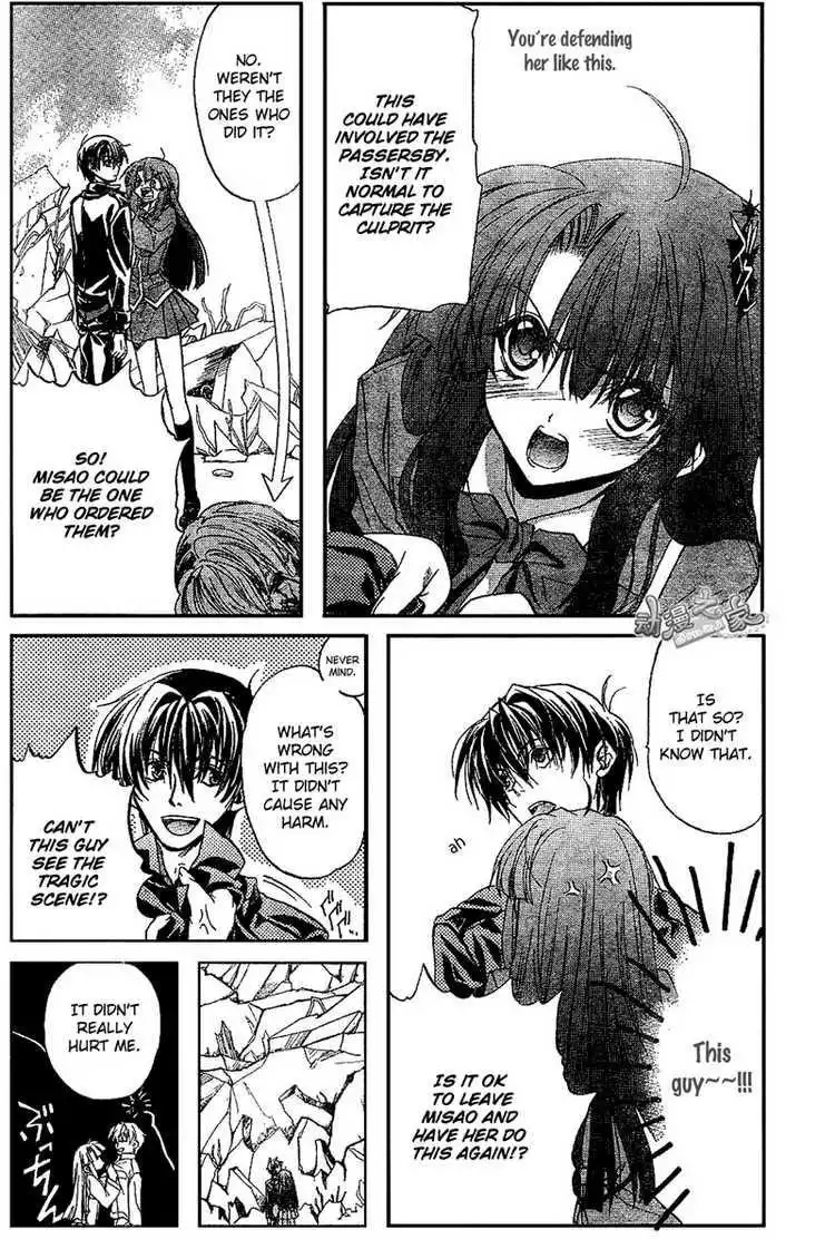 Kaze No Stigma Chapter 3