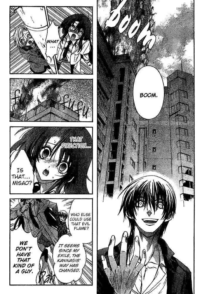 Kaze No Stigma Chapter 8