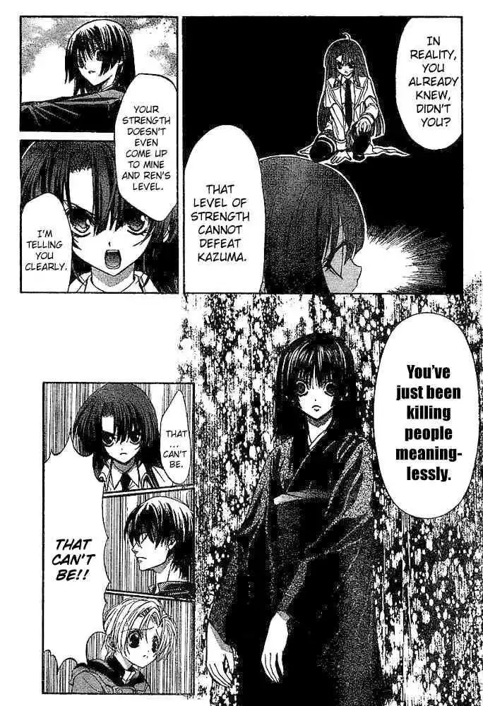 Kaze No Stigma Chapter 8