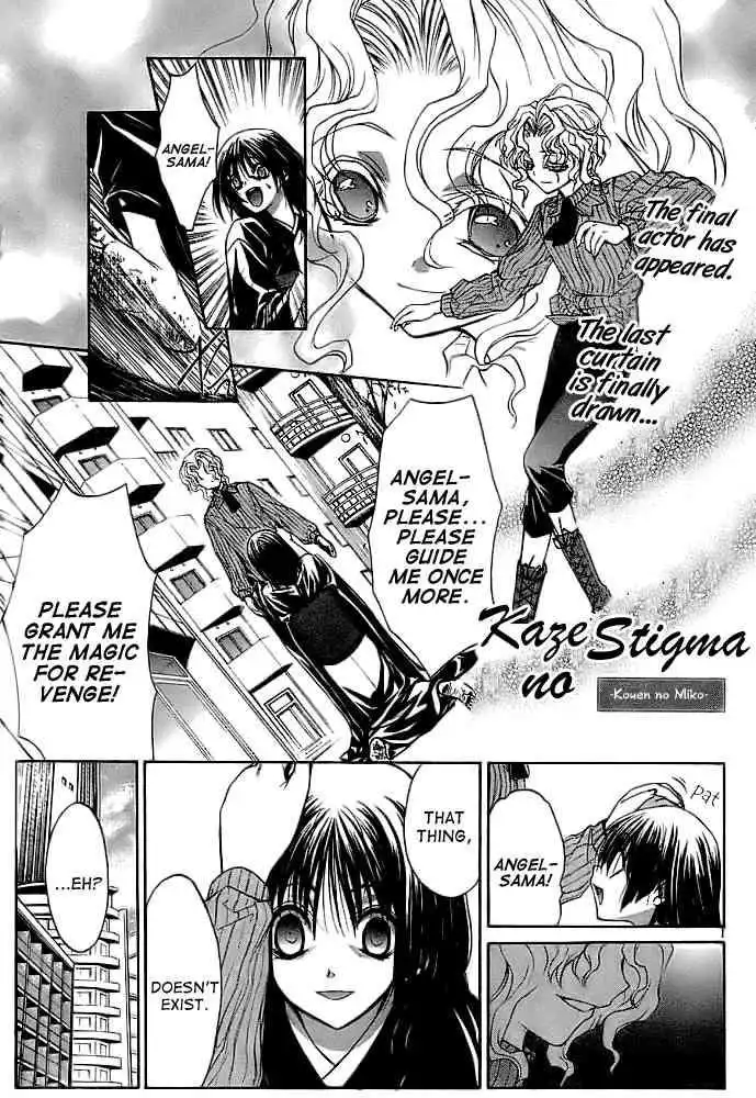 Kaze No Stigma Chapter 9