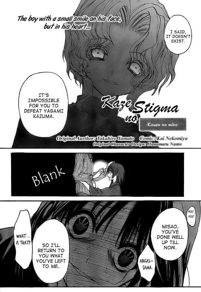 Kaze No Stigma Chapter 9