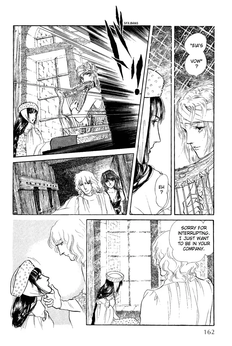 Kaze no Galdor Chapter 2