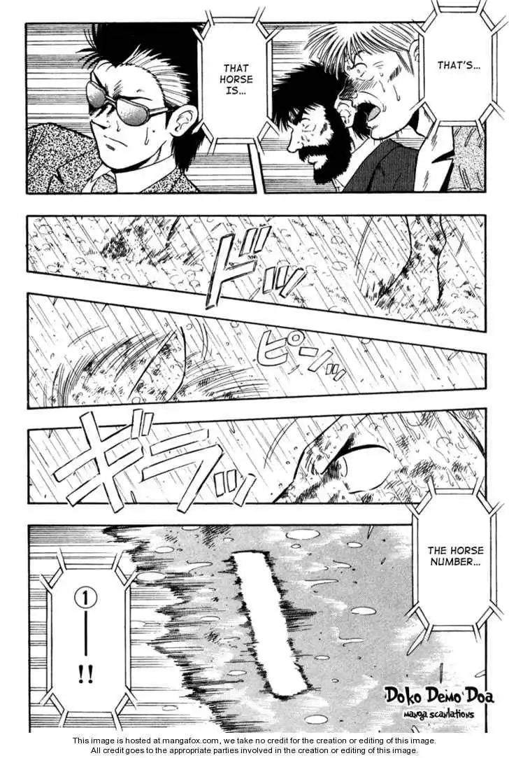 Kaze no Silpheed Chapter 85