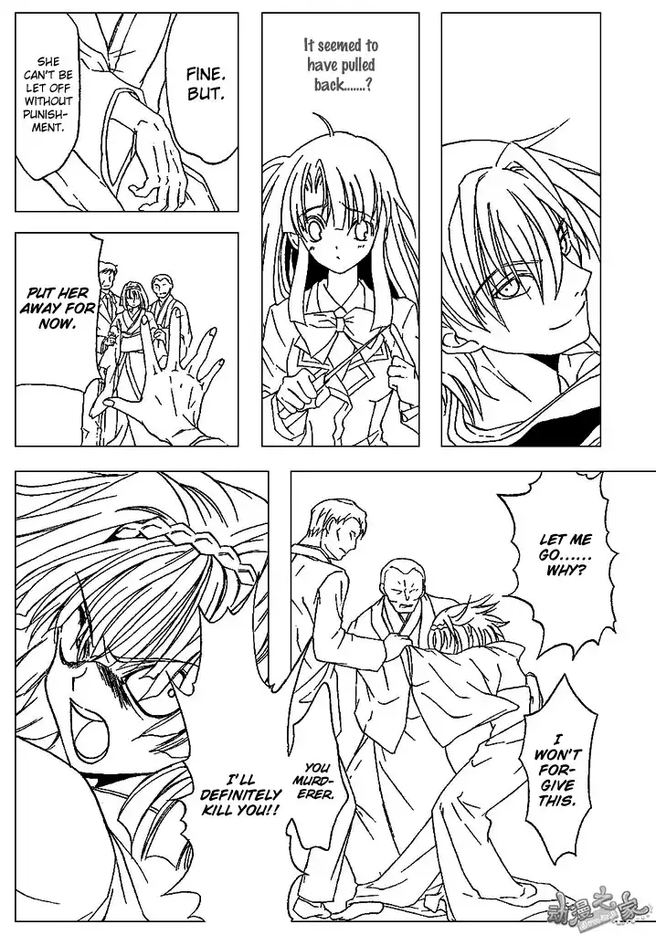 Kaze no Stigma - Kouen no Miko Chapter 2