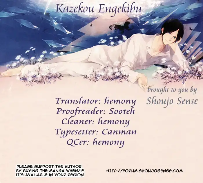 Kazekou Engekibu Chapter 0