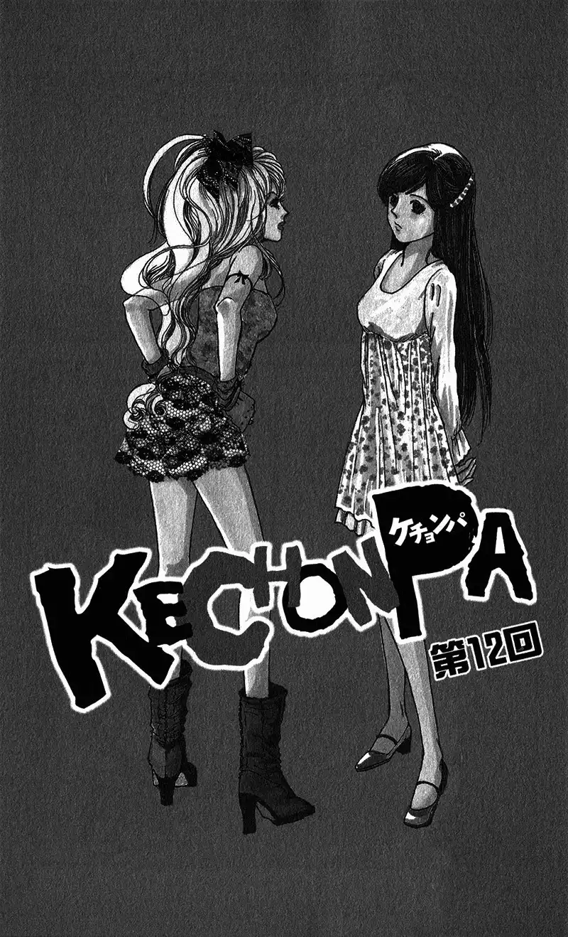 Kechonpa Chapter 12