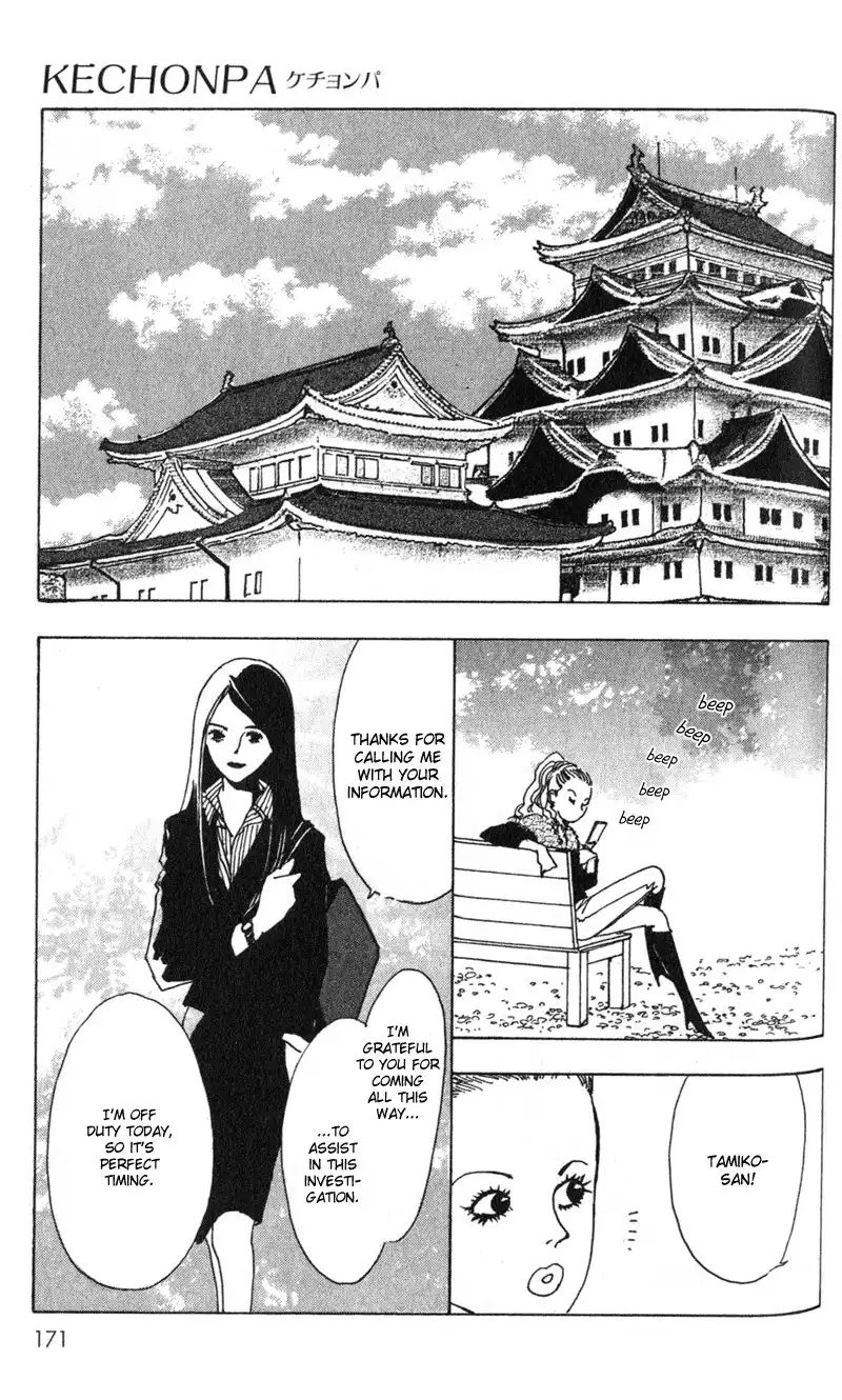 Kechonpa Chapter 6 5