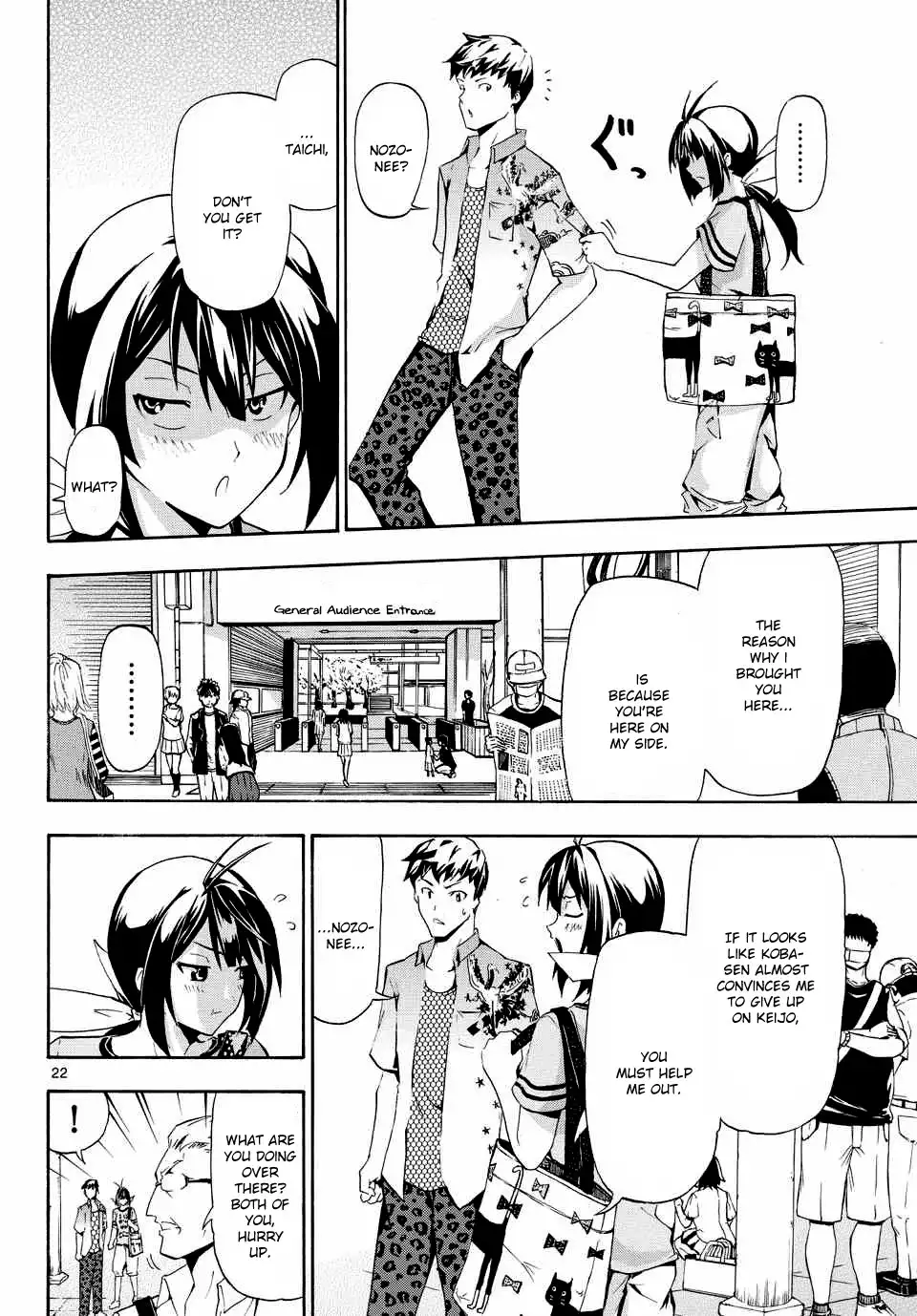 Keijo!!!!!!!! Chapter 1