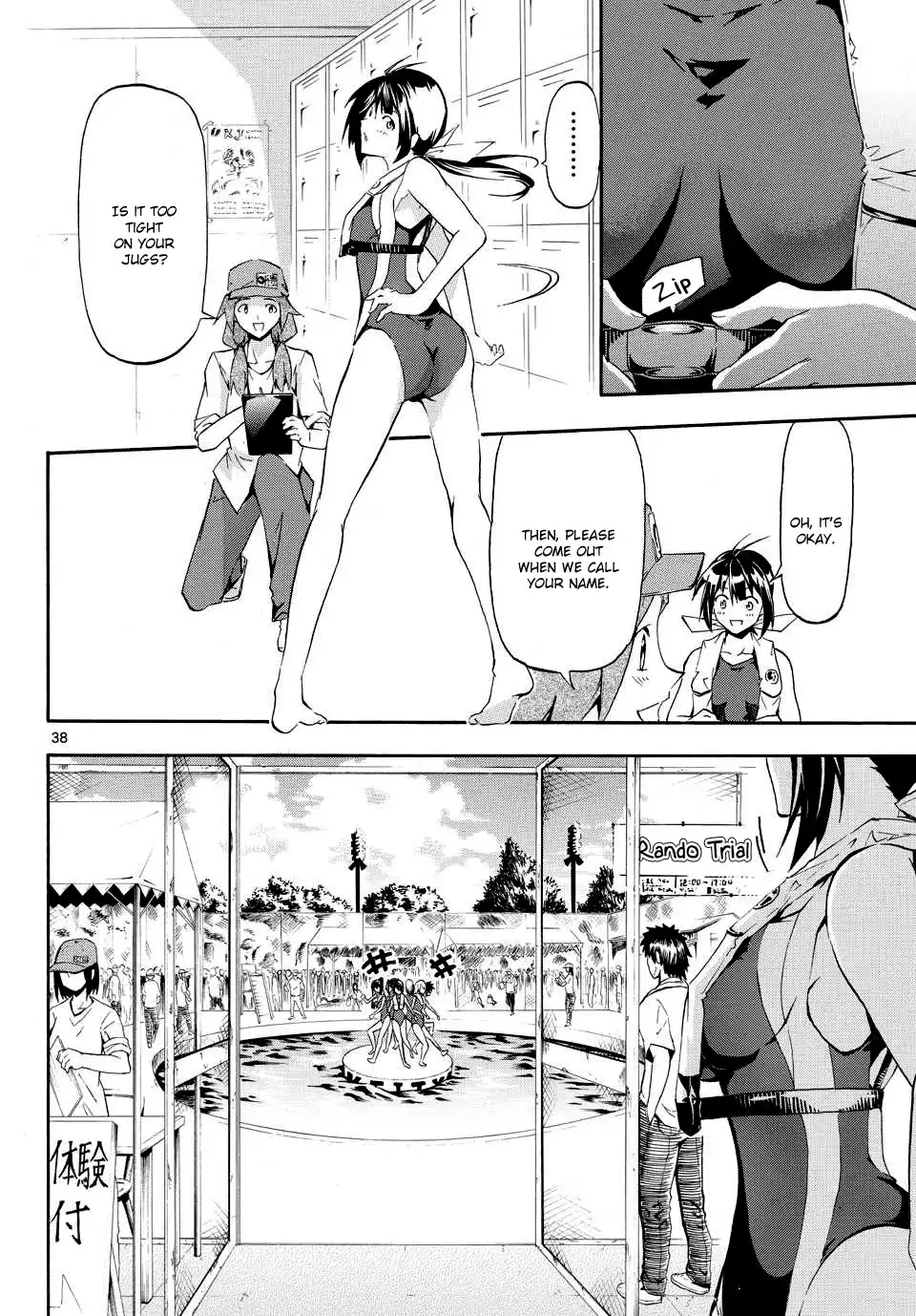 Keijo!!!!!!!! Chapter 1